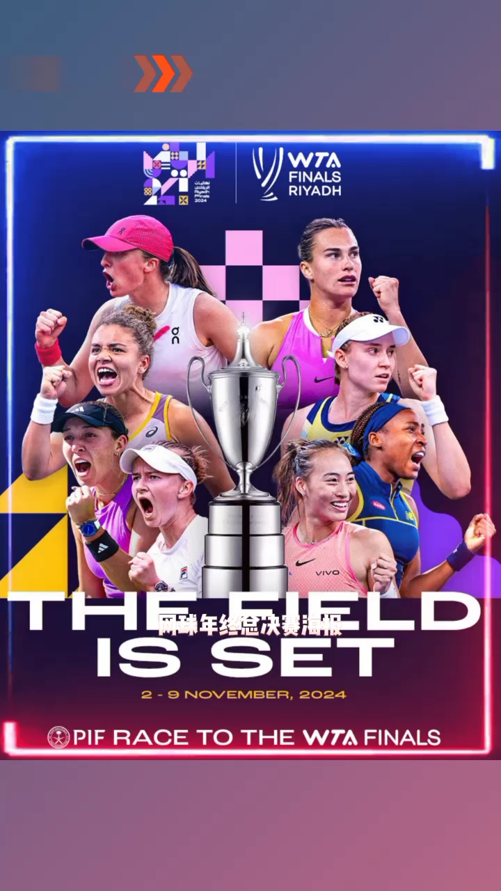 包含网球再创历史，冠军实至名归的词条