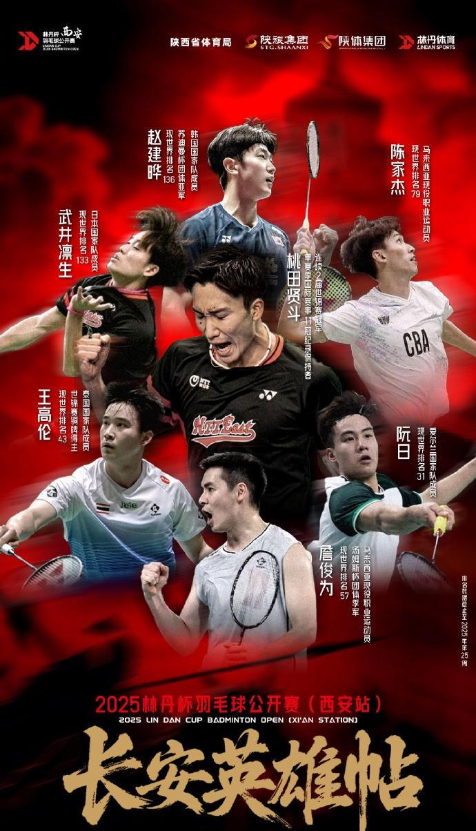 丹麦队力克泰国队，桃田贤斗带队取胜