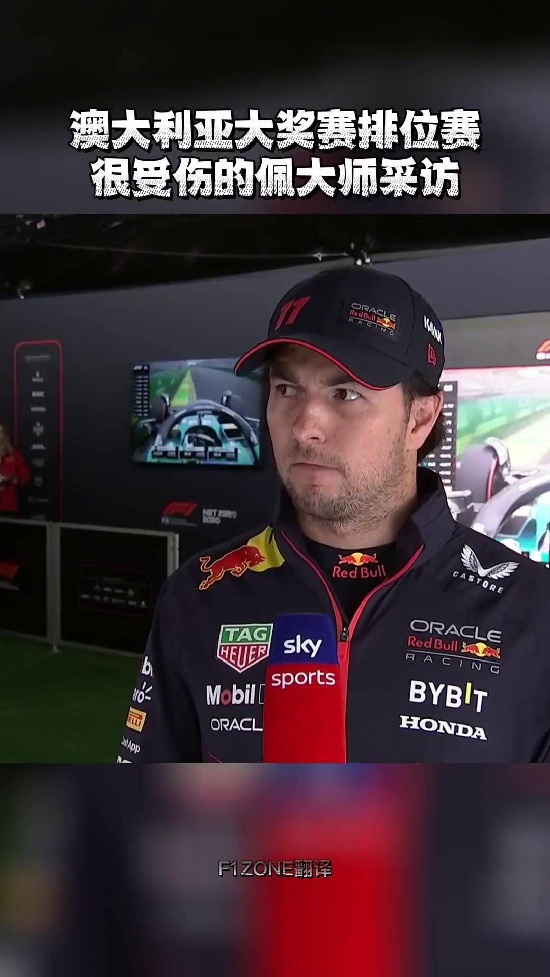 阿斯顿马丁险胜雷诺车队，佩雷兹高光表现