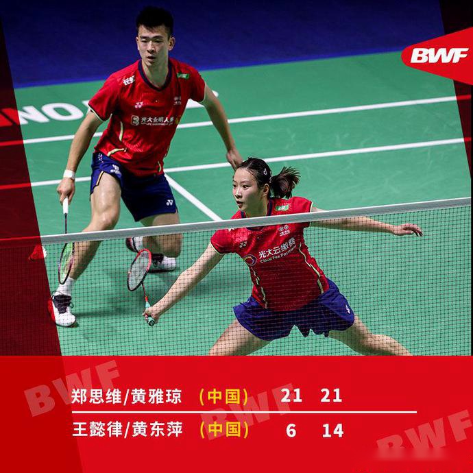 印度队轻取印尼队,黄鸭组合点燃赛场 印度队轻取印尼队,黄鸭组合点燃赛场