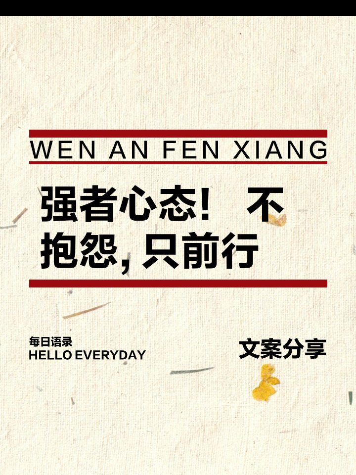 强者过招，胜负悬念引人瞩目