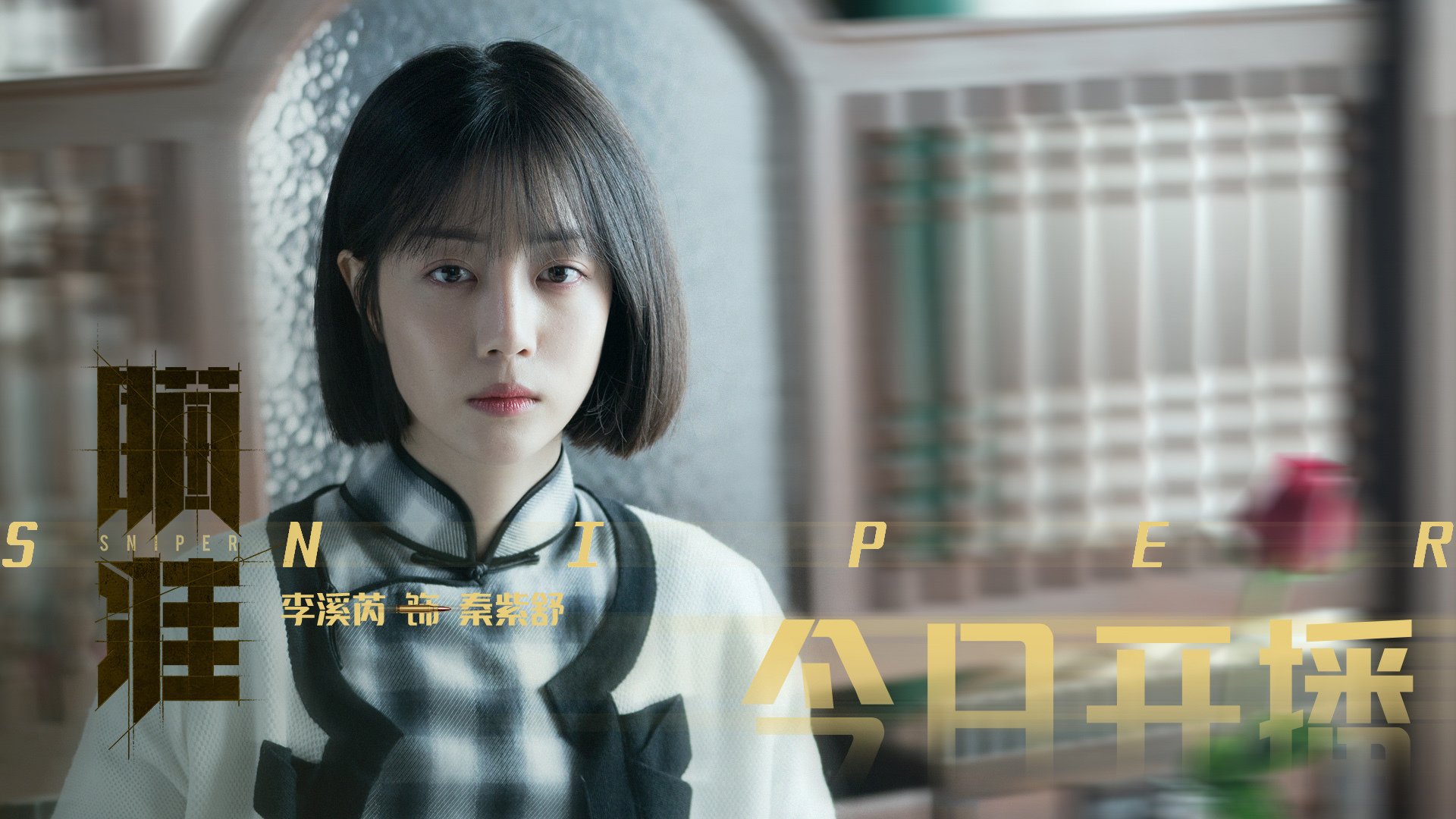 贝林厄姆终场绝杀！瑞典5-4制霸冰岛，终结北欧童话