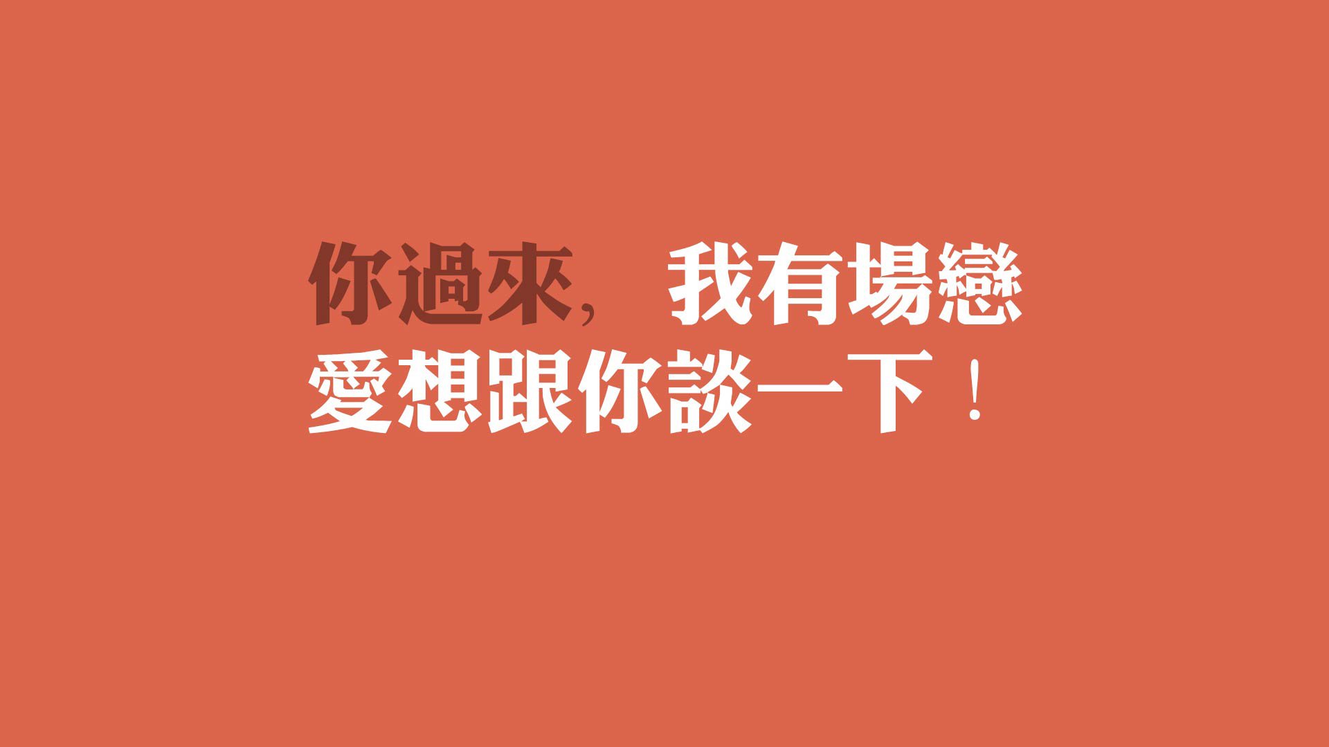 致命一刻,当2026世界杯B组的命运在凯恩脚下凝固为永恒